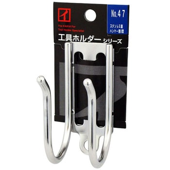 ハンマー差 U型 KAKUI