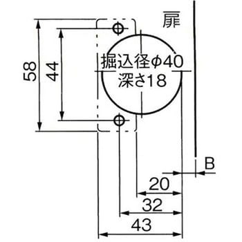 スライド丁番 DT105° アトムリビンテック