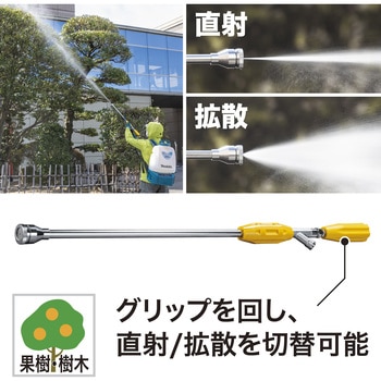 直射拡散自在ジェットノズル マキタ