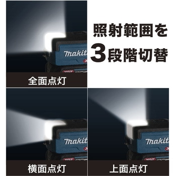 充電式ワークライト マキタ