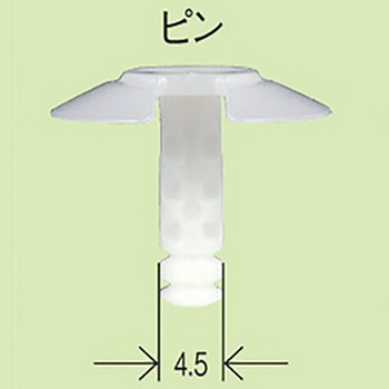 ホンダタイプ クリップ Modes