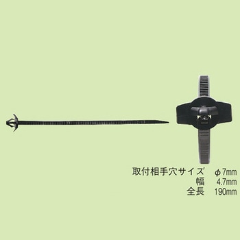 ニッサンタイプ クリップ Modes
