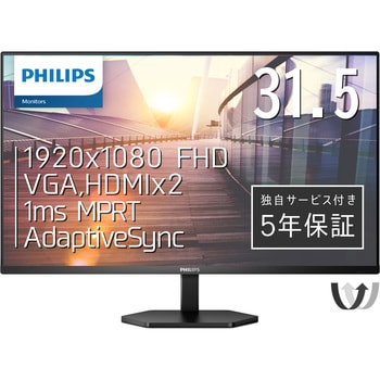 32E1N3100LA/11 液晶ディスプレイ 31.5型/1920×1080/HDMI、D-sub