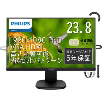 243S7EHMB/11 液晶ディスプレイ 23.8型/1920×1080/HDMI、D-Sub