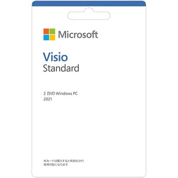 VISIOSTD2021/U Microsoft(マイクロソフト) Visio Standard 2021(最新 