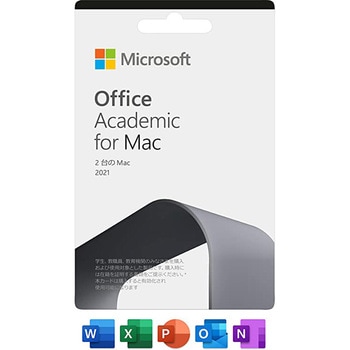 新品Microsoft Office academic for Mac 2021