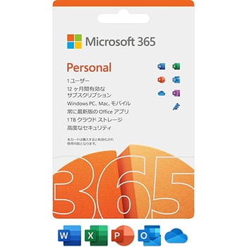 MS365PER2021/U Microsoft 365 Personal(最新 1年版)|カード版|Win/Mac ...