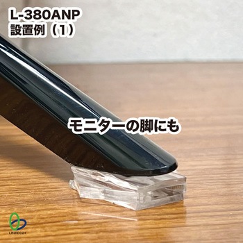 モニターストッパー(4個入り)P リンテック21
