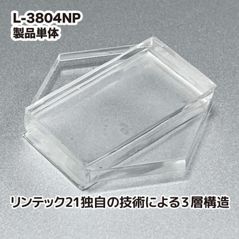 強粘着モジュール(4個入り)P - リンテック21