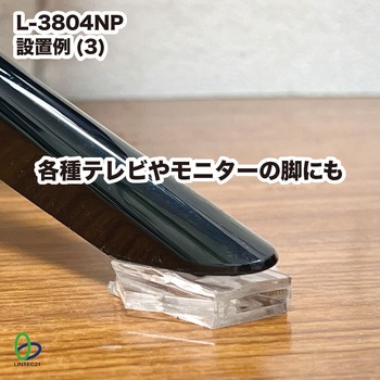 強粘着モジュール(4個入り)P - リンテック21