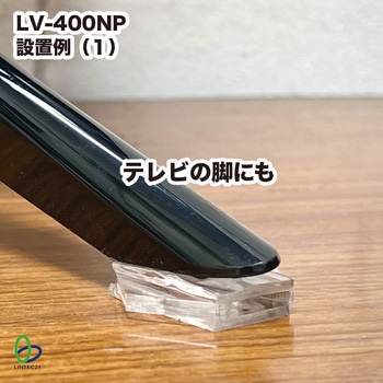 テレビストッパー(6個入り) リンテック21
