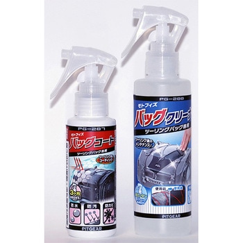 PG-289 モトフィズ バッグメンテナンスセット MOTO FIZZ(モトフィズ)