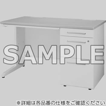 ビジネスデスク 片袖机 LION (ライオン事務器)