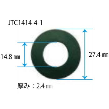 Oリング(JTC1414-4用) JTC