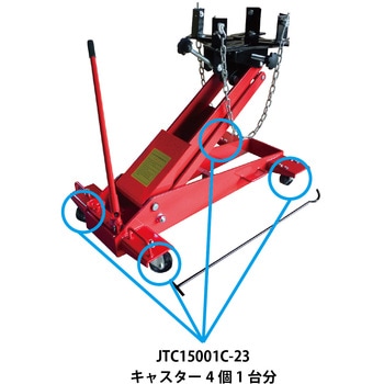 JTC15001C-23 キャスター4個1台分セット 1個 JTC 【通販モノタロウ】