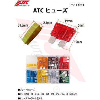 スタンダードヒューズ JTC