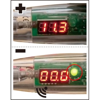 JTC6754 高電圧対応検電棒 1個 JTC 【通販モノタロウ】