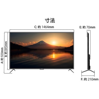 液晶ディスプレイ/65型/3840×2160/HDMI×3、DP×1、VGA×1/ブラック/スピーカー：有 JAPANNEXT