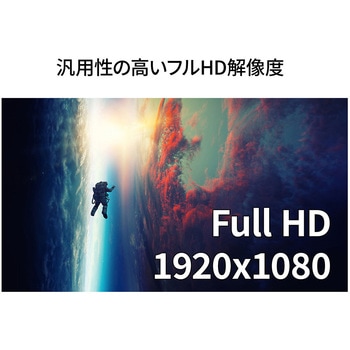 32インチ VAパネル フルHDモニター JAPANNEXT