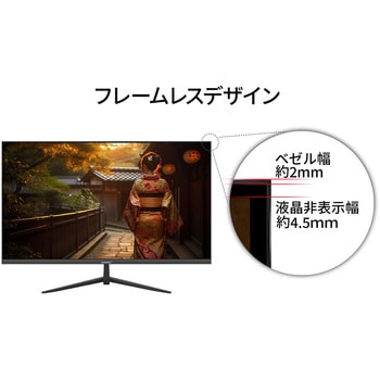 JAPANNEXT 32インチ VAパネル搭載 フルHD液晶モニター JN