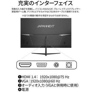 32インチ VAパネル フルHDモニター JAPANNEXT