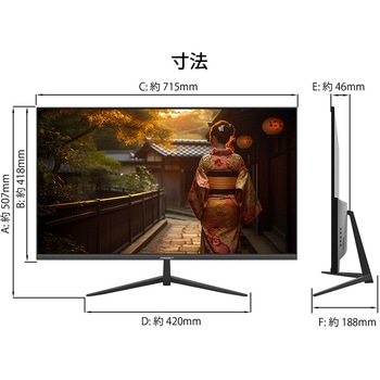 32インチ VAパネル フルHDモニター JAPANNEXT