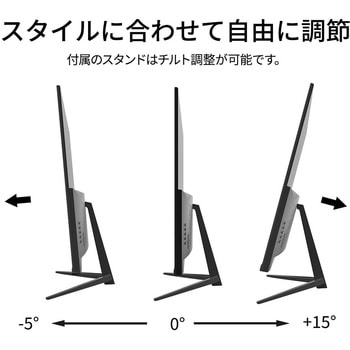 32インチ VAパネル フルHDモニター JAPANNEXT
