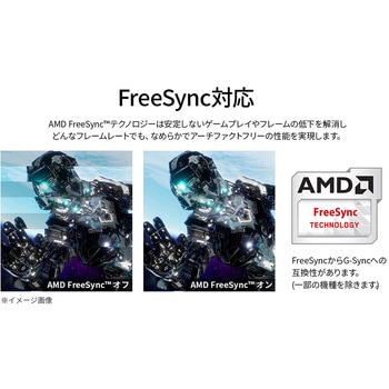 32インチ VAパネル フルHDモニター JAPANNEXT