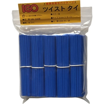 VBL-0408 IGO�c�C�X�g�^�C �r�j�[���E�^�C �J�b�g�i IGO ��4mm����8cm 1��(1000�{) VBL-0408 29123738