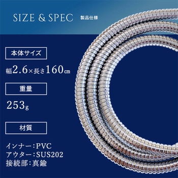 ナノバブルシャワーBIRAKU &ステンレスシャワーホース アラミック