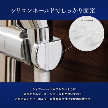 ナノバブルシャワーBIRAKU &ステンレスシャワーホース アラミック