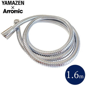 ステンレスシャワーホース BIRAKU アラミック