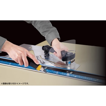 カッターシールド エルアングルPlus用 シンワ測定