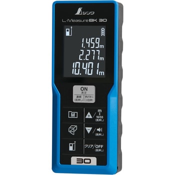 78165 レーザー距離計 L-Measure BK30 シンワ測定 測定単位1mm