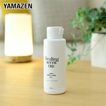 ボディケアオイル カンナビジオール配合 YAMAZEN(山善)