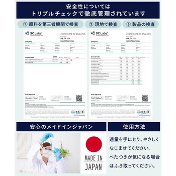 ボディケアオイル カンナビジオール配合 YAMAZEN(山善)