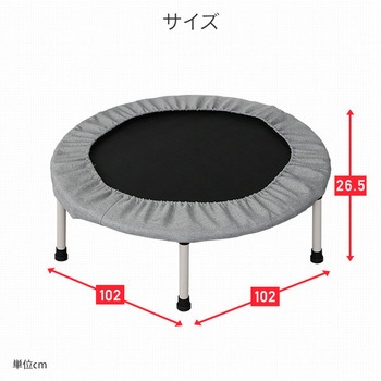 トランポリン YAMAZEN(山善)