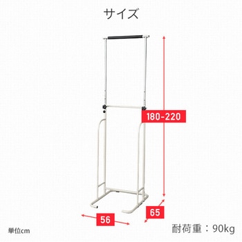 ぶらさがり健康器 YAMAZEN(山善)