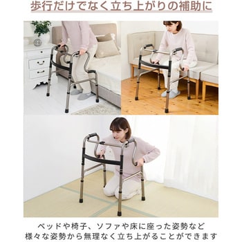 歩行補助器キャスター付き YAMAZEN(山善) 歩行器 【通販モノタロウ】 歩行補助器キャスター付き YAMAZEN(山善) 歩行器 【通販モノタロウ】