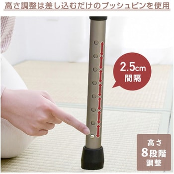 歩行補助器 YAMAZEN(山善) 歩行器 【通販モノタロウ】