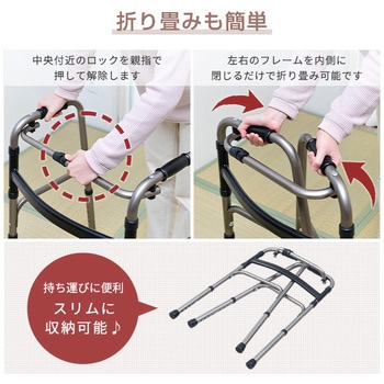 歩行補助器 YAMAZEN(山善)