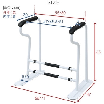 トイレ用手すり 洗浄機能付き便座対応 YAMAZEN(山善)