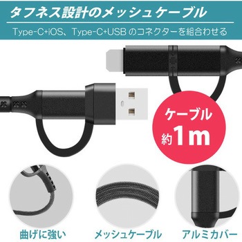 アナログ 4CH マルチケーブル セット FC-ZXPROLC 充電用ケーブル(microUSB 4分岐ケーブル) 1個