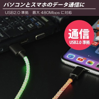 SHINEケーブル for iOS JTT