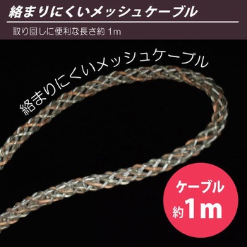 SHINEケーブル for iOS JTT