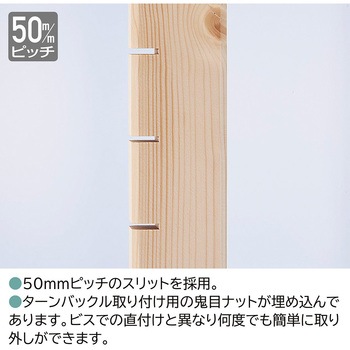 シリーズ什器「アルテン」サイドフレーム ストア・エキスプレス