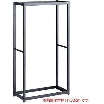 シリーズ什器「TR」W75cmオープンタイプ 連結用 ストア・エキスプレス