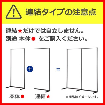 シリーズ什器「TW」W90cmタイプ 連結用収納ボックスタイプ ストア・エキスプレス