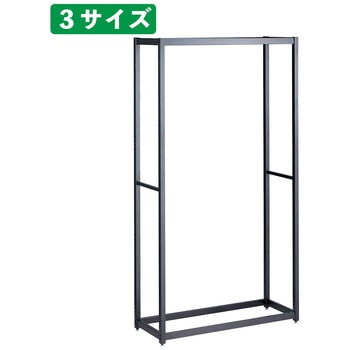 シリーズ什器「TR」W90cmオープンタイプ 本体 ストア・エキスプレス