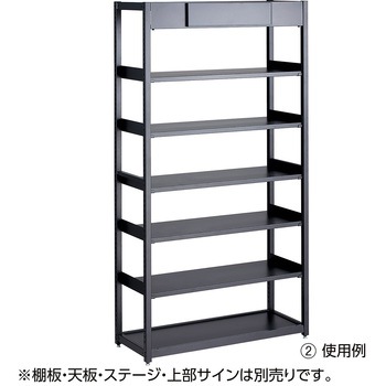 シリーズ什器「TR」W90cmオープンタイプ 連結用 ストア・エキスプレス